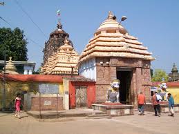 Special Trip Sakhigopal